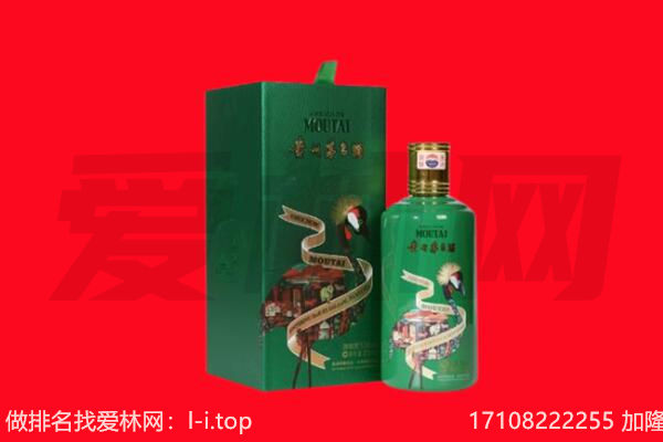 乌兰察布市察哈尔右翼后旗回收出口茅台酒.jpg