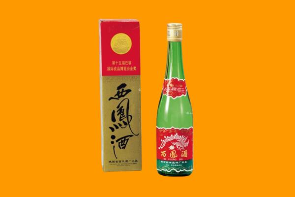 乌兰察布市察哈尔右翼后旗西凤酒回收.jpg