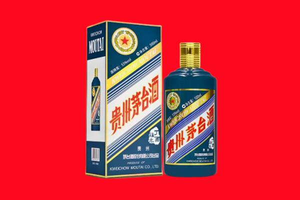 乌兰察布市察哈尔右翼后旗回收贵州茅台.jpg