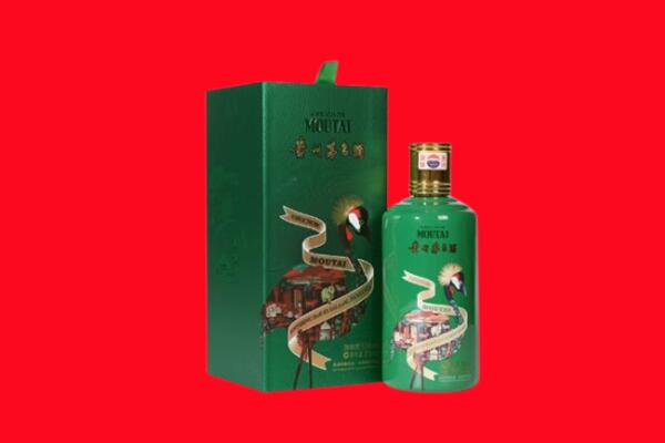 乌兰察布市察哈尔右翼后旗回收出口茅台酒.jpg