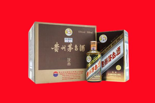 乌兰察布市察哈尔右翼后旗回收50年茅台